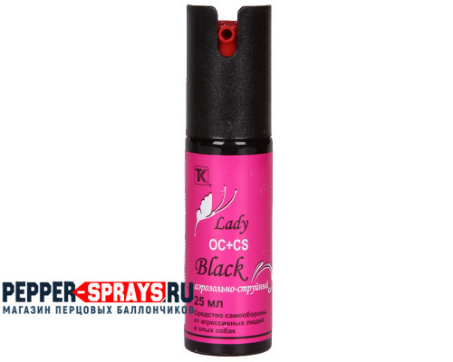 Перцовый (газовый) баллончик «Lady Black» 25мл, аэрозольно-струйный